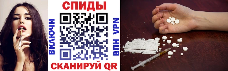 АМФЕТАМИН VHQ  Абаза 