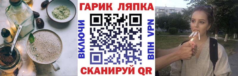 Еда ТГК марихуана  Абаза 