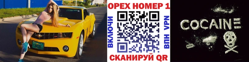 Cocaine 98% Абаза