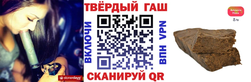 купить закладку  мега ССЫЛКА  ГАШ 40% ТГК  Абаза 