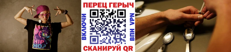 гидра ССЫЛКА  Абаза  Героин хмурый  где купить наркотик 