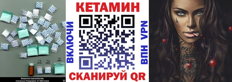 КЕТАМИН VHQ  что такое   Абаза 