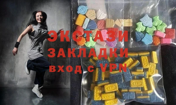 прущие крисы Беслан