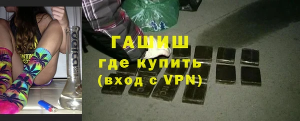 эйфоретик Абдулино