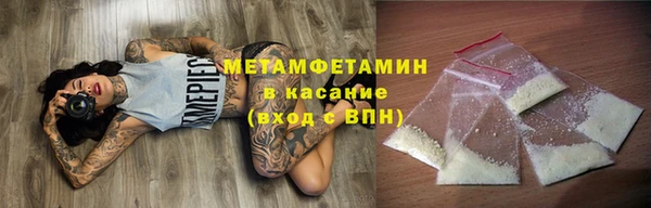 MDMA Premium VHQ Абинск