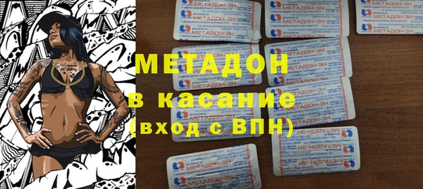 кокаин колумбия Белая Калитва