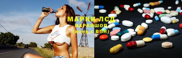 кристаллы Бикин