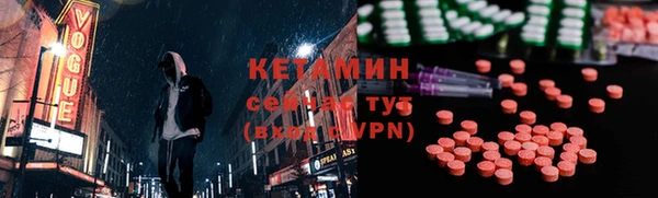 MDMA Белая Холуница