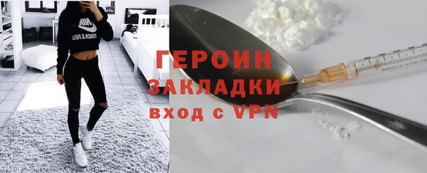 кокаин Абаза