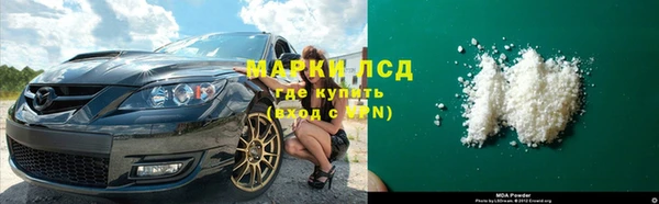 кристаллы Бикин