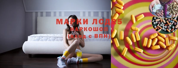 MDMA Premium VHQ Абинск