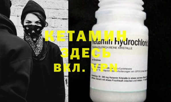 кокаин Абаза