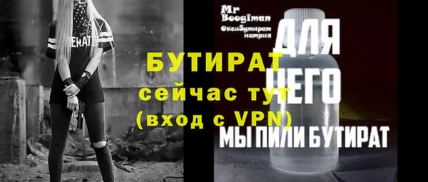 мяу мяу мука Бежецк