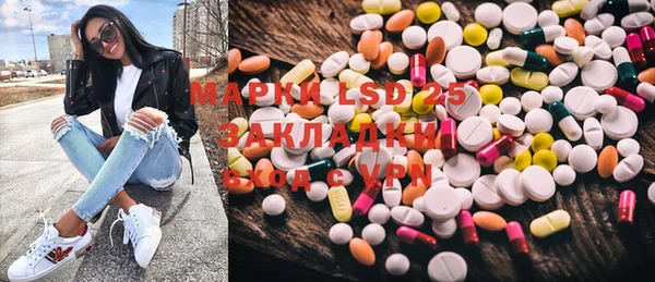 кокаин Абаза