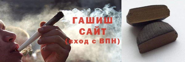 кокаин Абаза