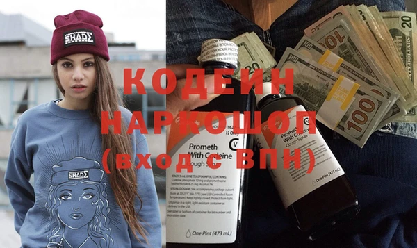 эйфоретик Абдулино