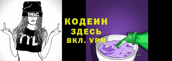 эйфоретик Абдулино