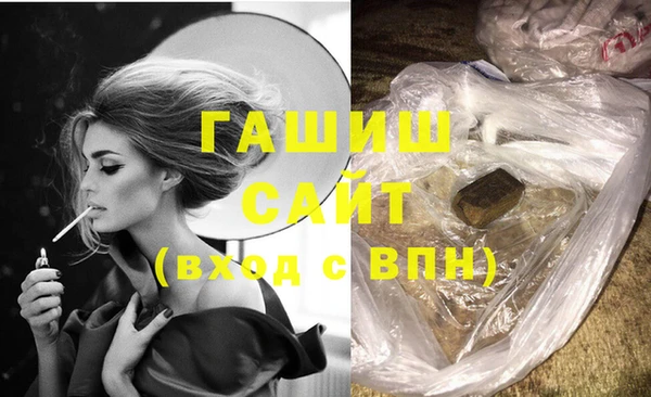 прущие крисы Беслан