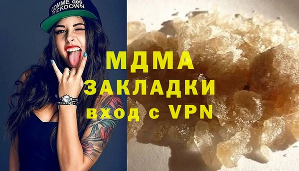 кокаин Абаза
