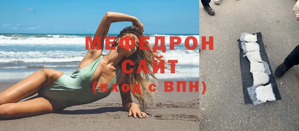 кристаллы Бикин