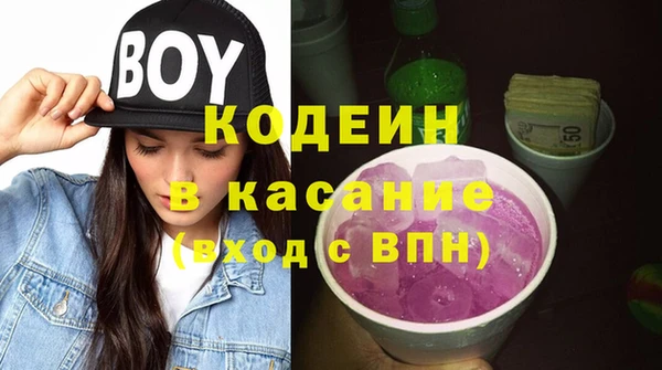 эйфоретик Абдулино
