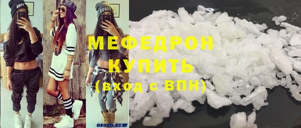 кокаин колумбия Белая Калитва