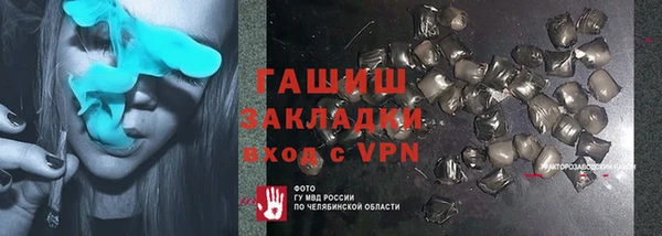 кокаин Абаза