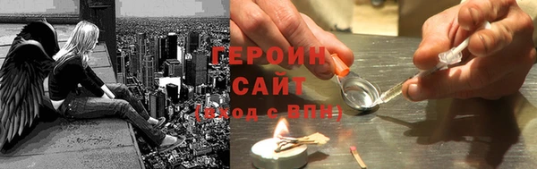 кристаллы Бикин