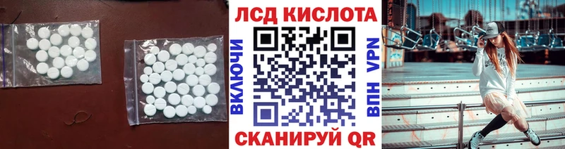 KRAKEN tor  Абаза  LSD-25 экстази ecstasy  где купить наркотик 