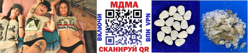 МДМА молли  Абаза 
