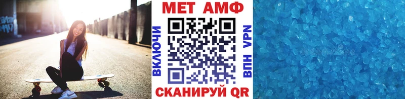 Метамфетамин пудра  Абаза 