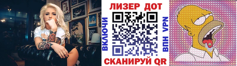 Марки NBOMe 1500мкг  Абаза 
